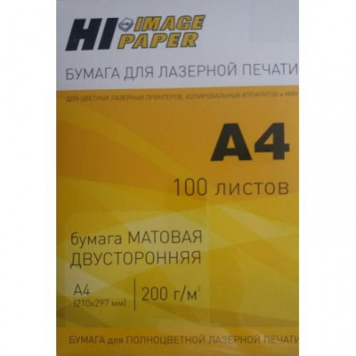Бумага для лазерной печати (Hi-Image Paper) матовая двусторонняя, A4, 200 г/м2, 100 л.
