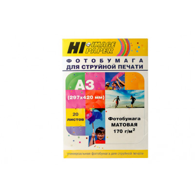 Фотобумага Hi-Image Paper матовая двусторонняя, A3, 170 г/м2, 20 л.