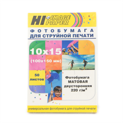 Фотобумага Hi-Image Paper матовая двусторонняя, 10x15 см, 220 г/м2, 50 л.